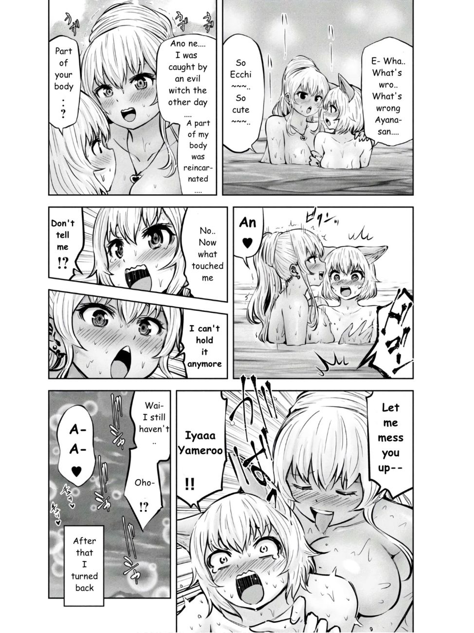Adamasu no Majotachi - Chapter 27.5 - picture 3
