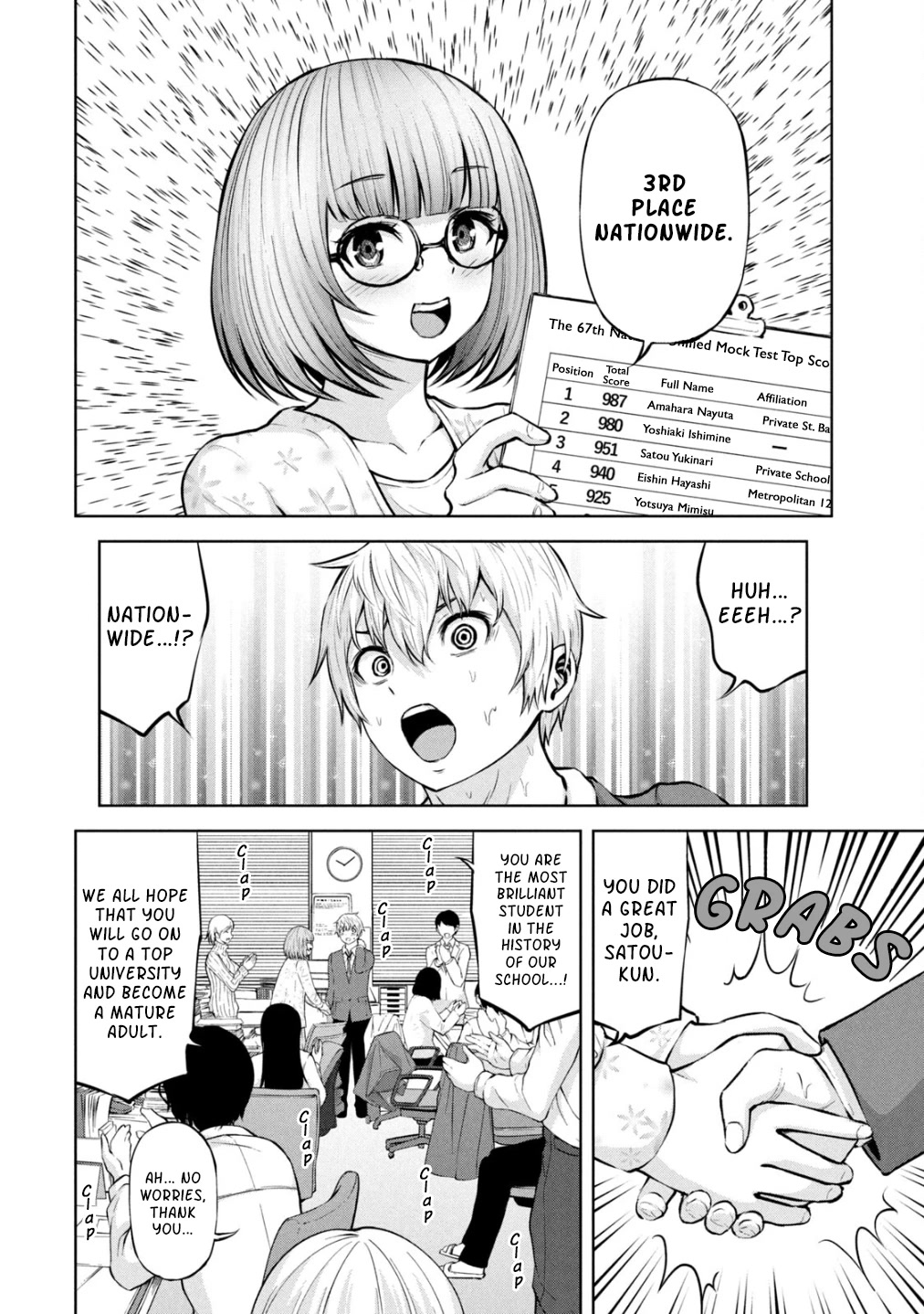 Adamasu no Majotachi - Chapter 32 - picture 11