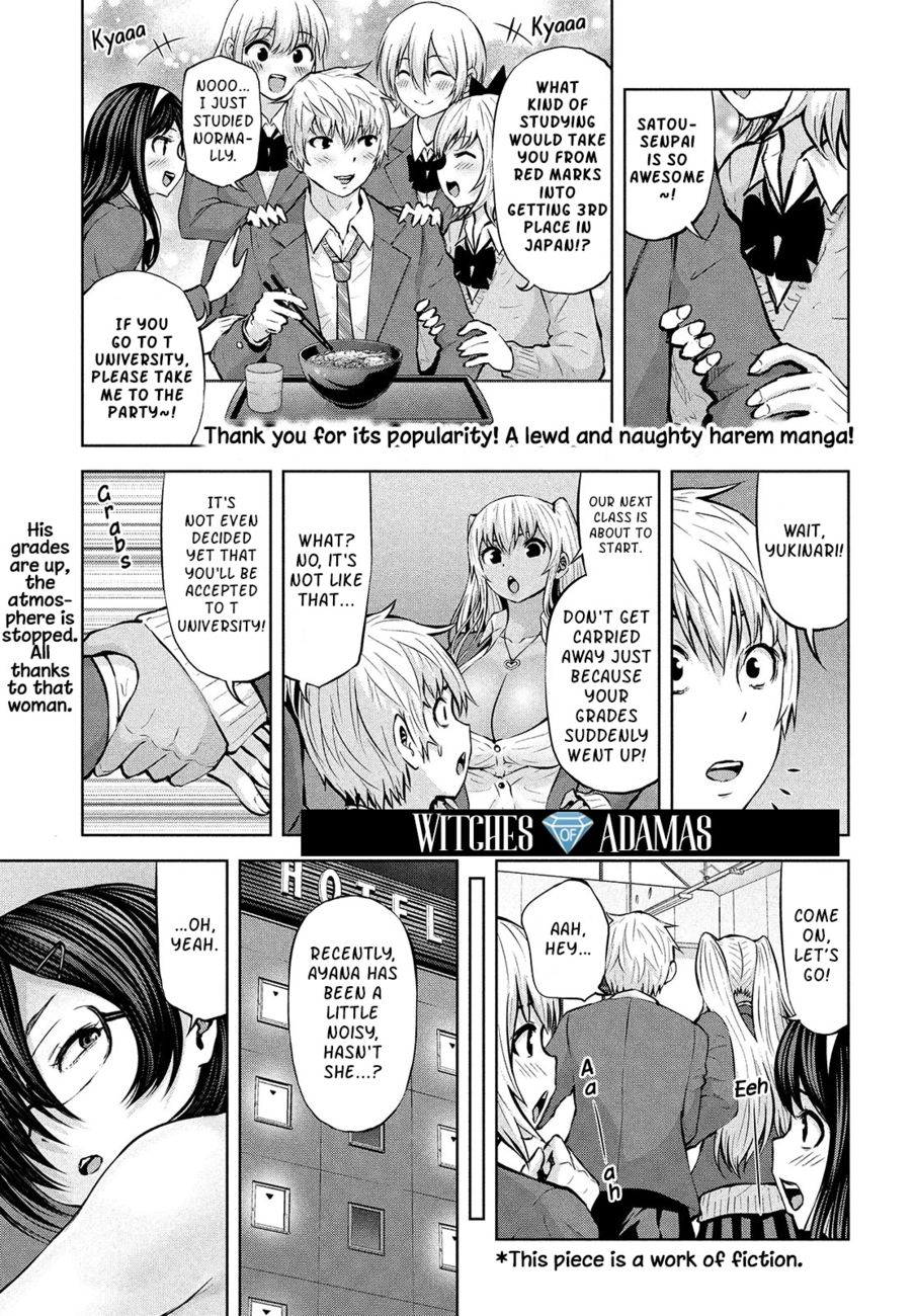Adamasu no Majotachi - Chapter 33 - picture 1
