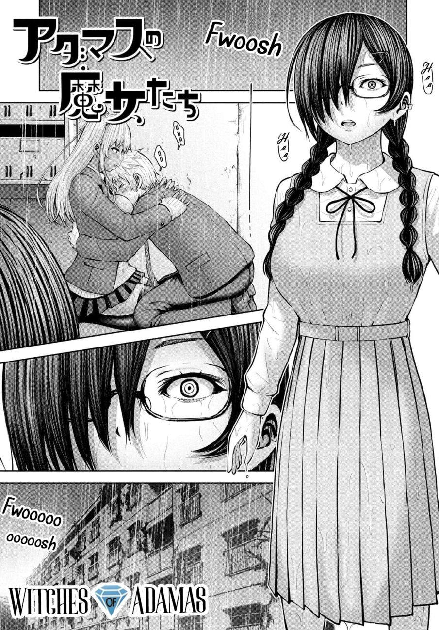 Adamasu no Majotachi - Chapter 34 - picture 0