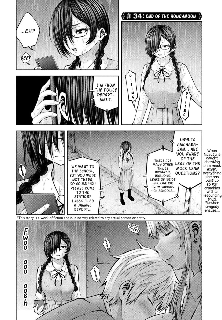 Adamasu no Majotachi - Chapter 34 - picture 1