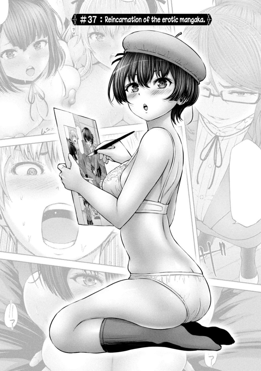 Adamasu no Majotachi - Chapter 37.1 - picture 1