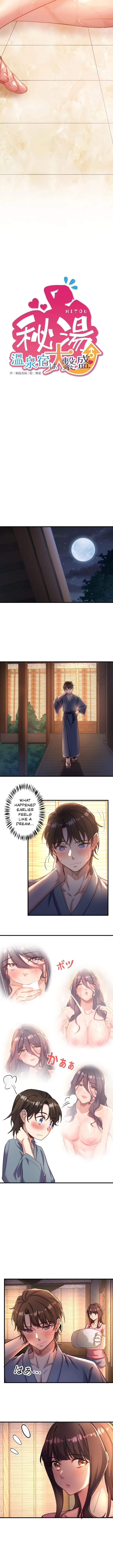 Secret Hot Spring Inn - Chapter 4 - picture 1