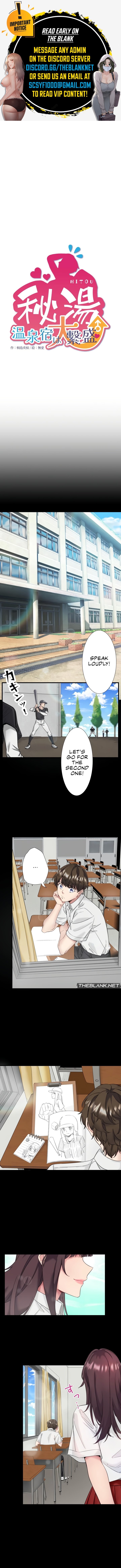 Secret Hot Spring Inn - Chapter 7 - picture 0