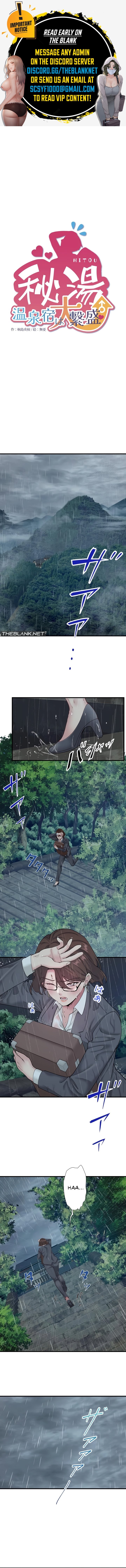 Secret Hot Spring Inn - Chapter 10 - picture 0