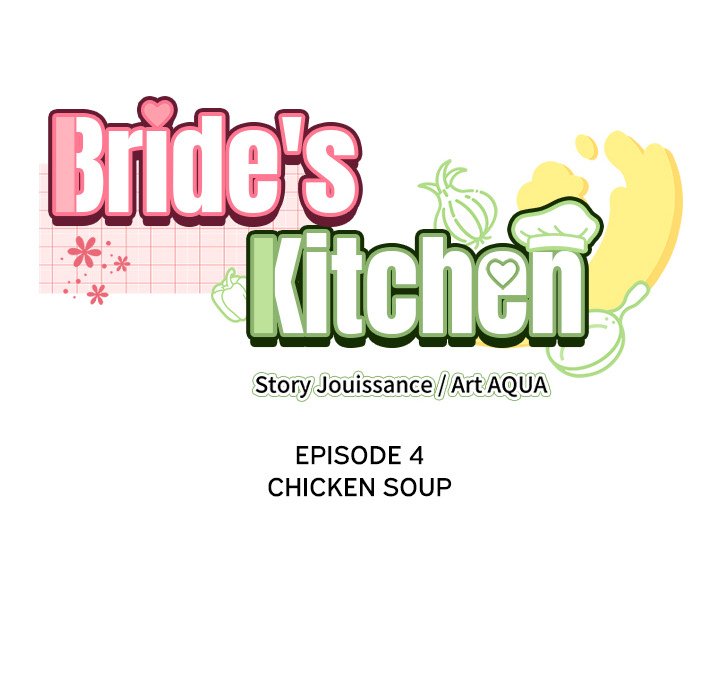 Bride’s Kitchen - Chapter 4 - picture 7