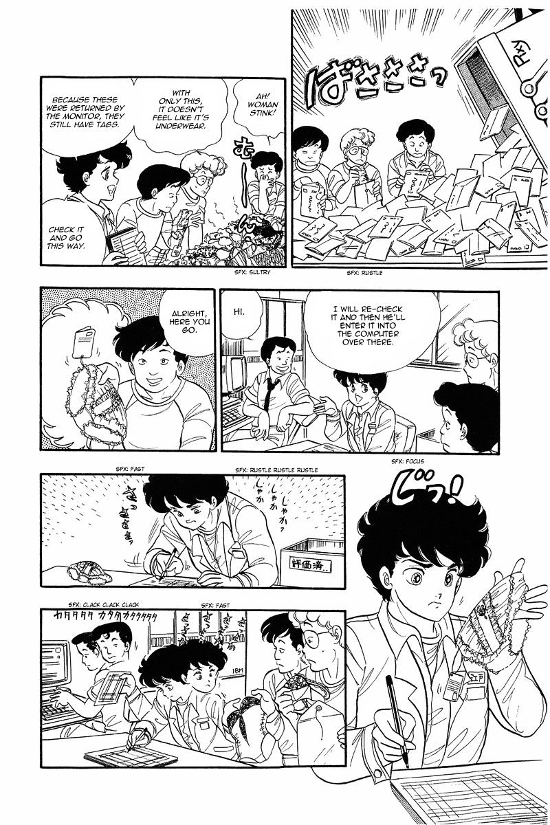 Amai Seikatsu - Chapter 1 : In Love With Lingerie - picture 16