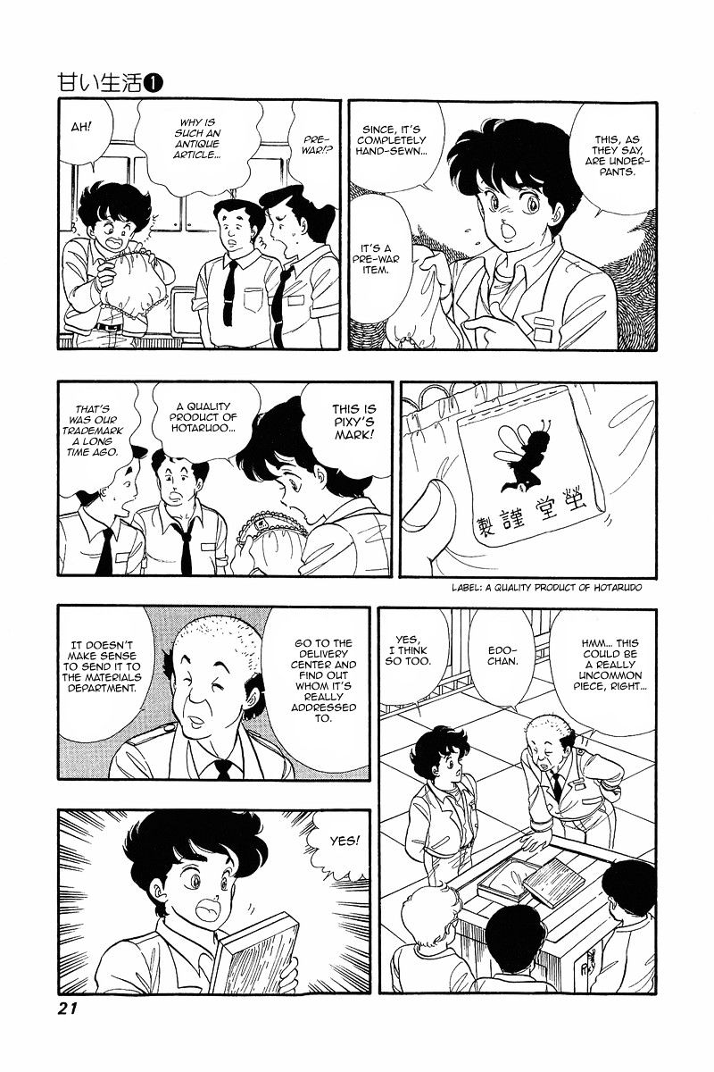 Amai Seikatsu - Chapter 1 : In Love With Lingerie - picture 19