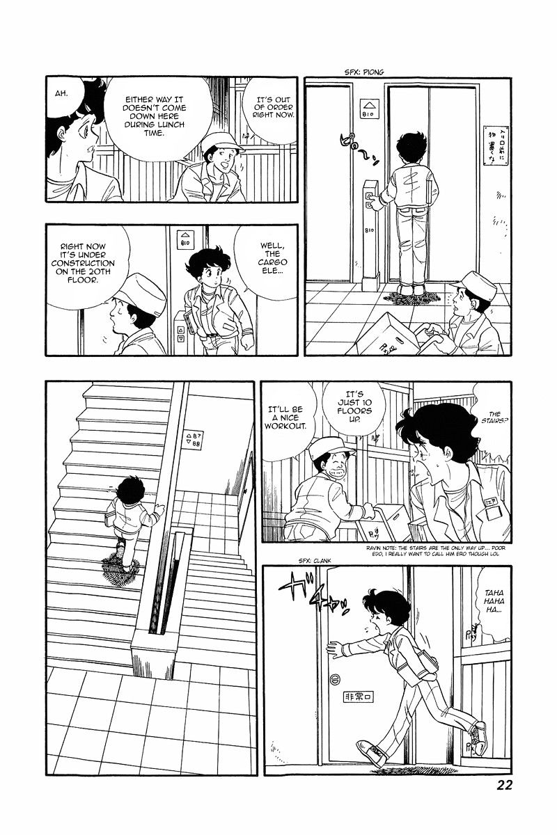 Amai Seikatsu - Chapter 1 : In Love With Lingerie - picture 20