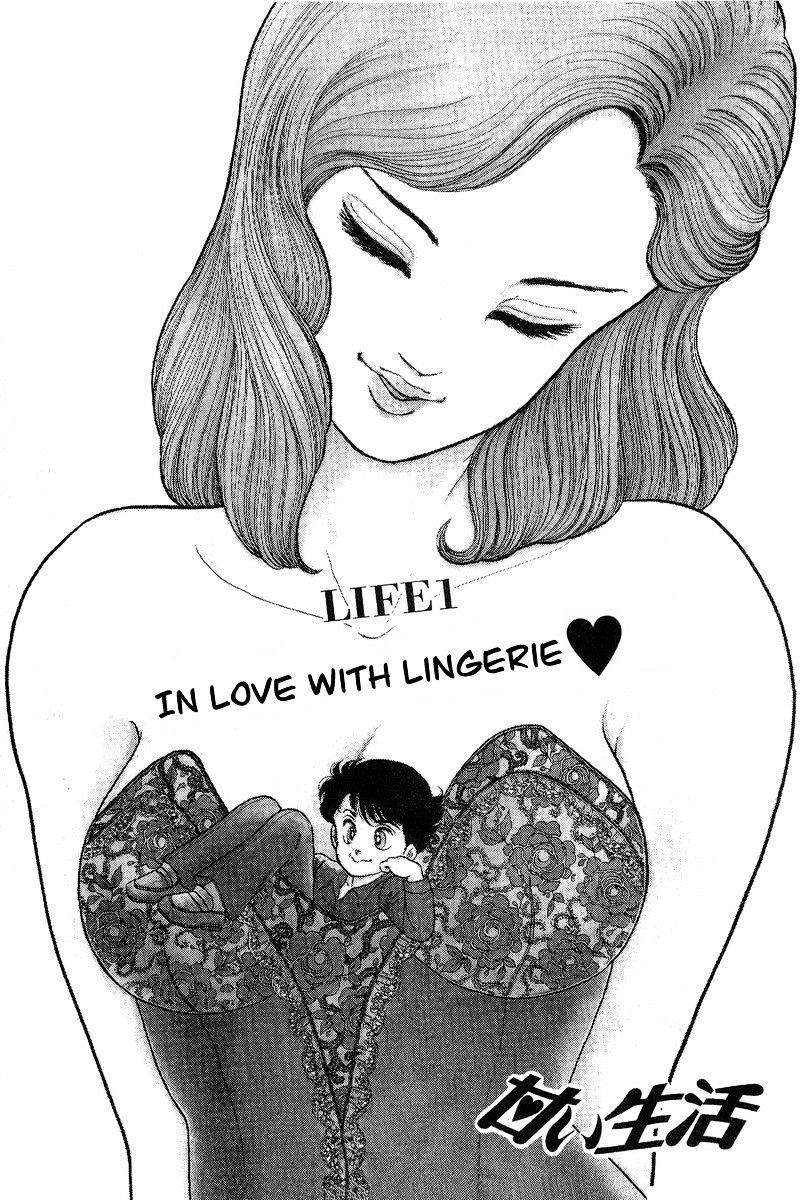 Amai Seikatsu - Chapter 1 : In Love With Lingerie - picture 3