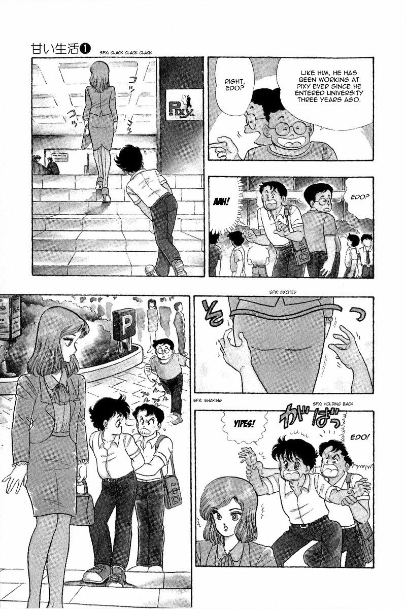 Amai Seikatsu - Chapter 1 : In Love With Lingerie - picture 5
