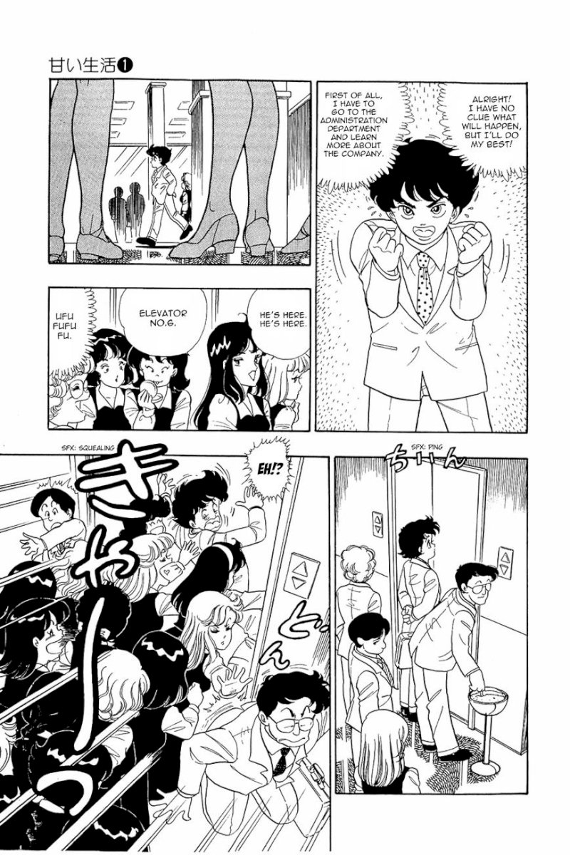 Amai Seikatsu - Chapter 2 : Gold Finger - picture 11