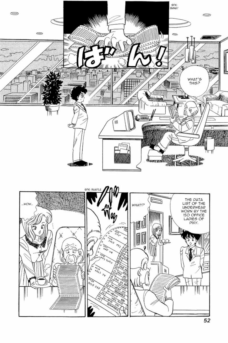 Amai Seikatsu - Chapter 2 : Gold Finger - picture 16