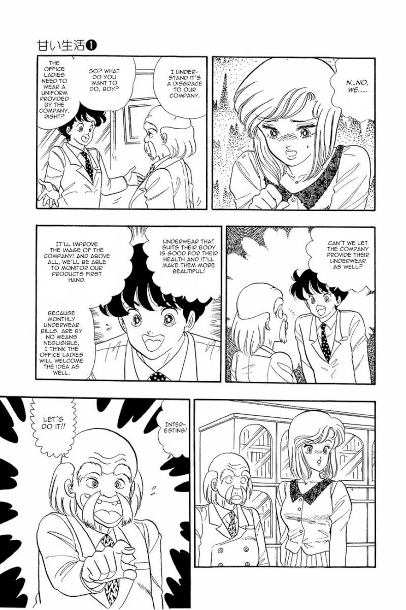 Amai Seikatsu - Chapter 2 : Gold Finger - picture 21