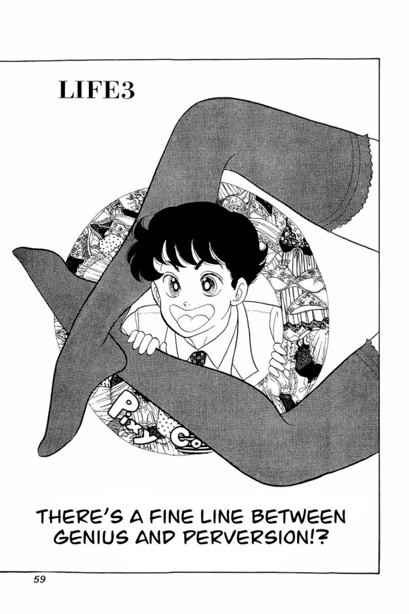 Amai Seikatsu - Chapter 3 : There S A Fine Line Between Genius And Perversion!? - picture 0