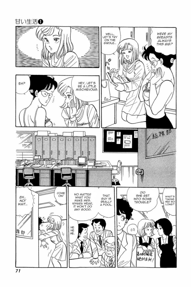 Amai Seikatsu - Chapter 3 : There S A Fine Line Between Genius And Perversion!? - picture 12