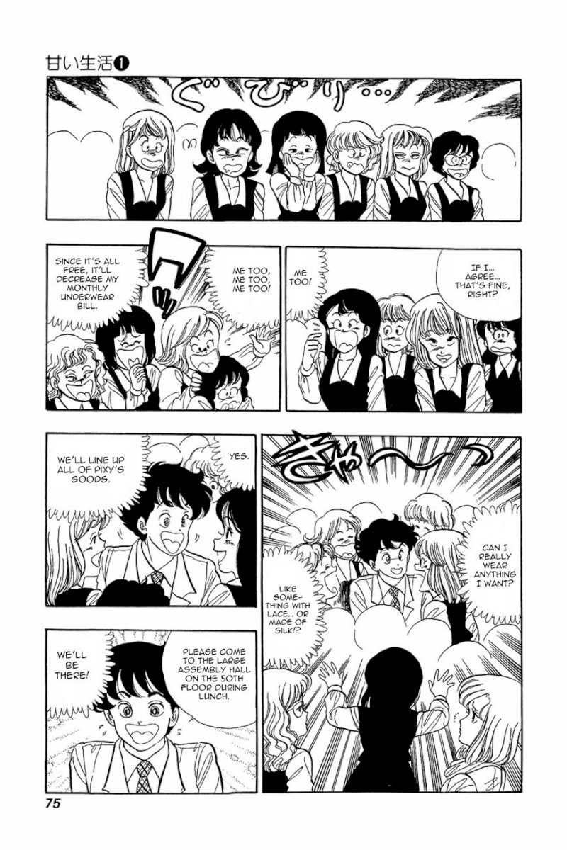Amai Seikatsu - Chapter 3 : There S A Fine Line Between Genius And Perversion!? - picture 16