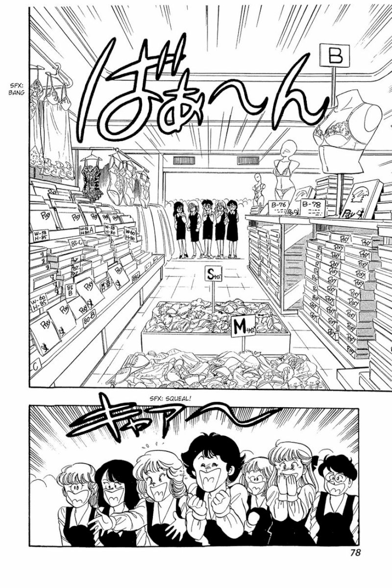 Amai Seikatsu - Chapter 3 : There S A Fine Line Between Genius And Perversion!? - picture 19
