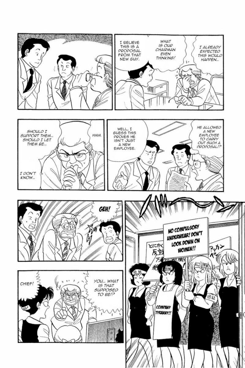 Amai Seikatsu - Chapter 3 : There S A Fine Line Between Genius And Perversion!? - picture 3