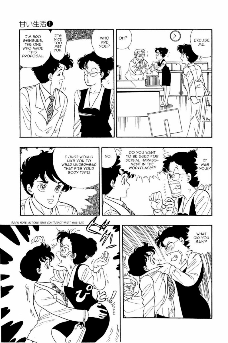 Amai Seikatsu - Chapter 3 : There S A Fine Line Between Genius And Perversion!? - picture 6