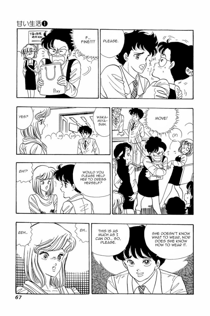 Amai Seikatsu - Chapter 3 : There S A Fine Line Between Genius And Perversion!? - picture 8