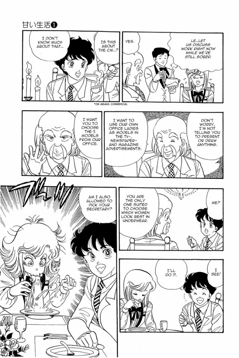 Amai Seikatsu - Chapter 4 : Working Lingerie - picture 18