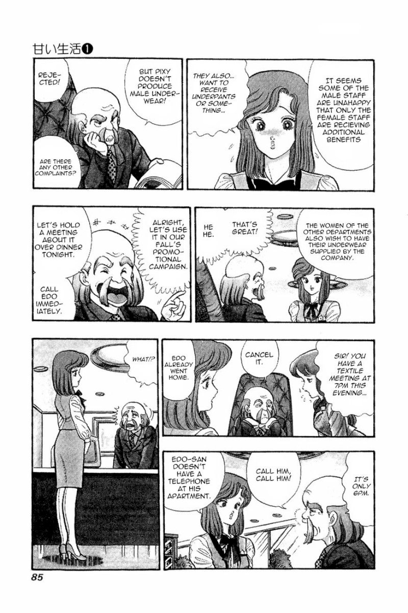 Amai Seikatsu - Chapter 4 : Working Lingerie - picture 2