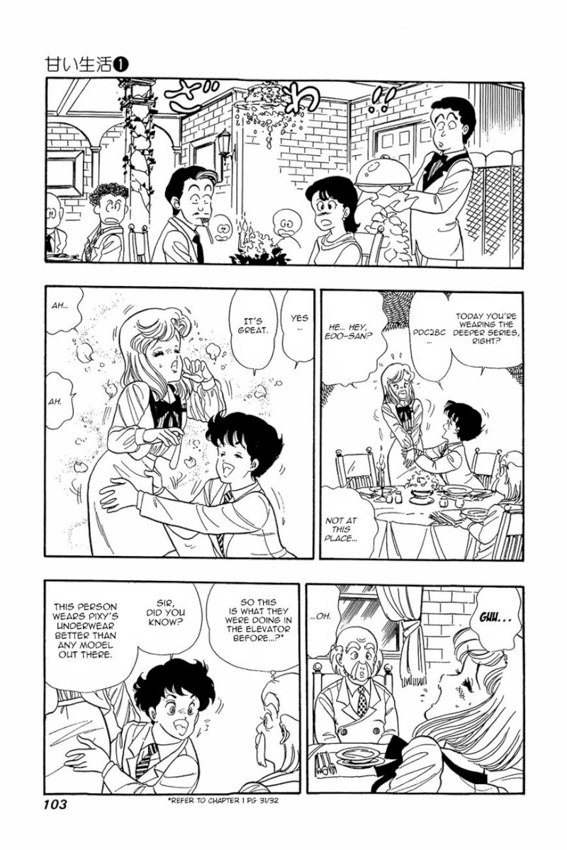 Amai Seikatsu - Chapter 4 : Working Lingerie - picture 20