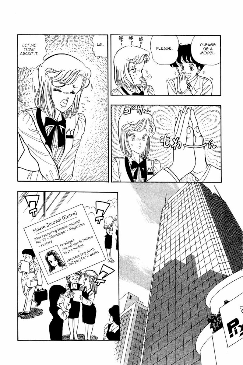 Amai Seikatsu - Chapter 4 : Working Lingerie - picture 21