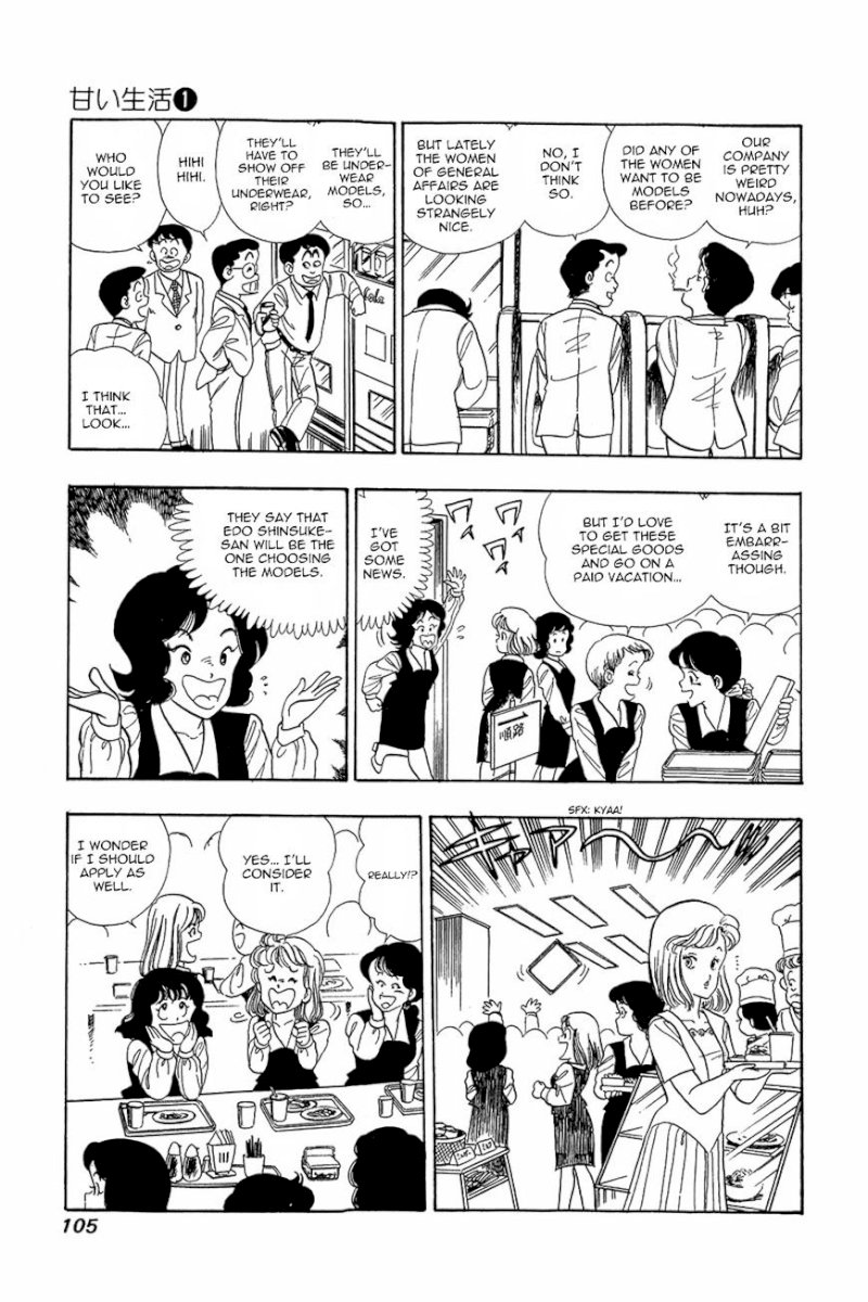 Amai Seikatsu - Chapter 4 : Working Lingerie - picture 22
