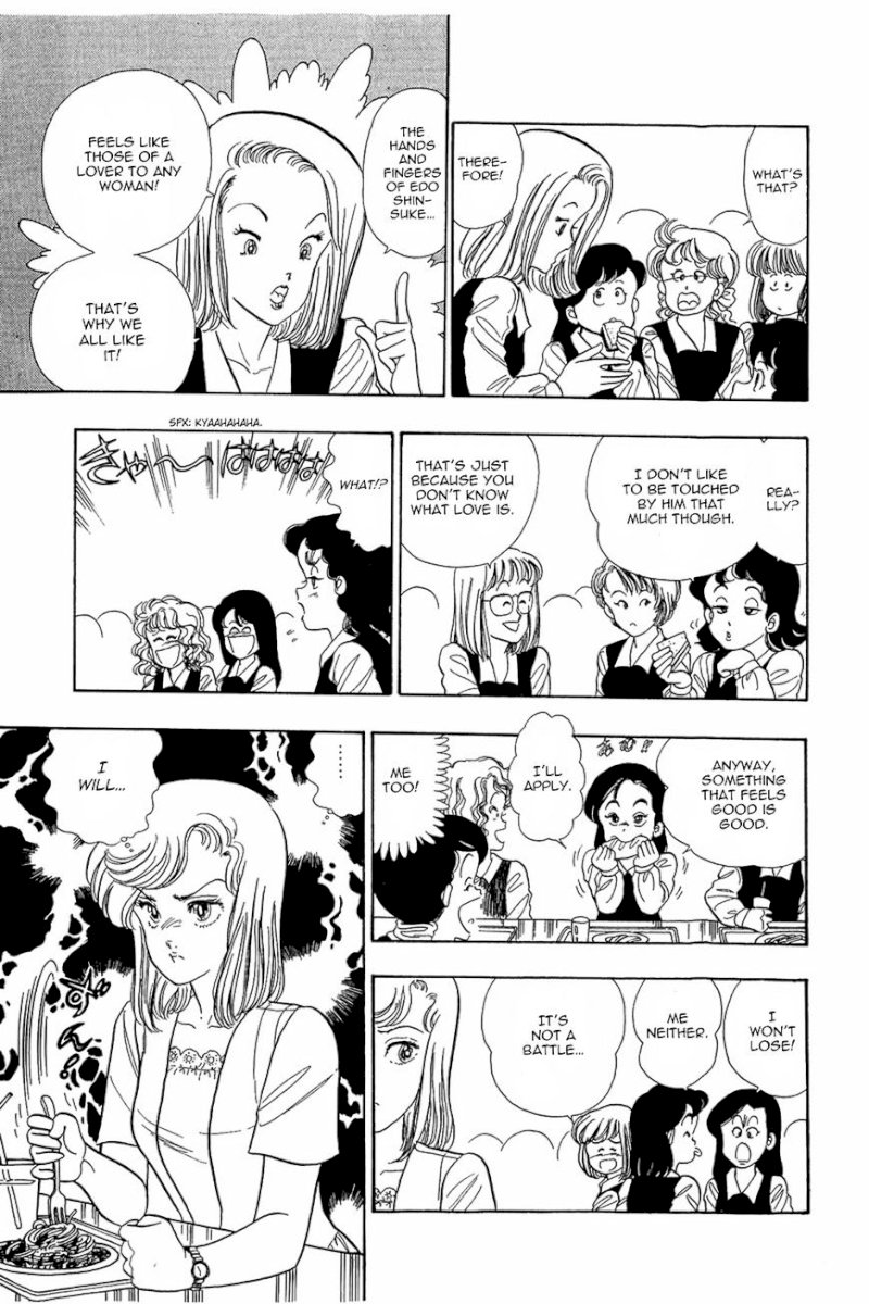 Amai Seikatsu - Chapter 4 : Working Lingerie - picture 24