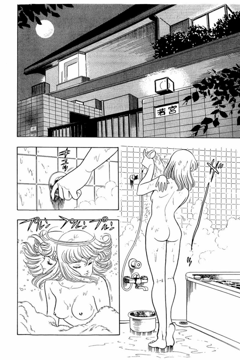 Amai Seikatsu - Chapter 5 : The Most Fascinating Audition In History - picture 1
