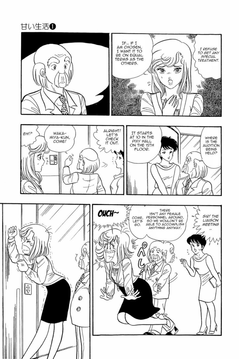Amai Seikatsu - Chapter 5 : The Most Fascinating Audition In History - picture 10
