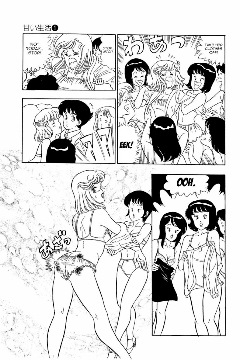 Amai Seikatsu - Chapter 5 : The Most Fascinating Audition In History - picture 17