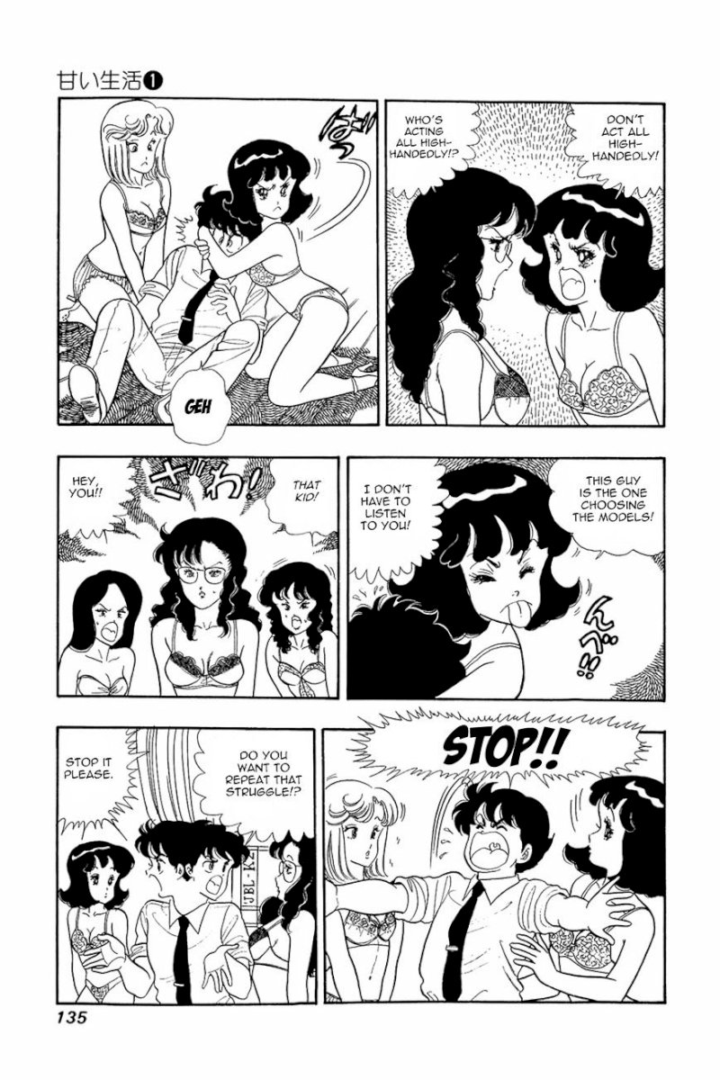 Amai Seikatsu - Chapter 6 : One Lamb On A Woman S Battlefield. - picture 1