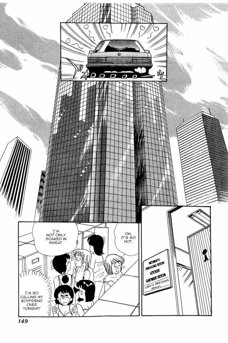 Amai Seikatsu - Chapter 6 : One Lamb On A Woman S Battlefield. - picture 15