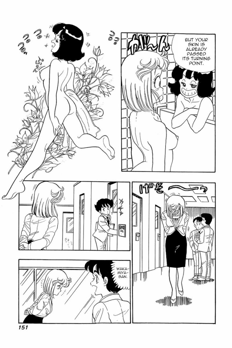 Amai Seikatsu - Chapter 6 : One Lamb On A Woman S Battlefield. - picture 17