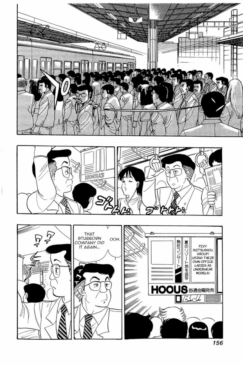 Amai Seikatsu - Chapter 6 : One Lamb On A Woman S Battlefield. - picture 22