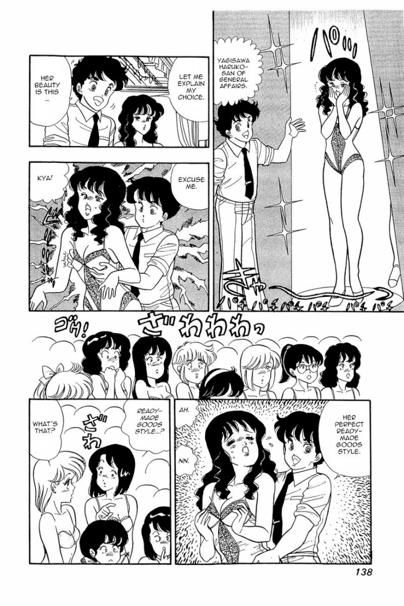 Amai Seikatsu - Chapter 6 : One Lamb On A Woman S Battlefield. - picture 4