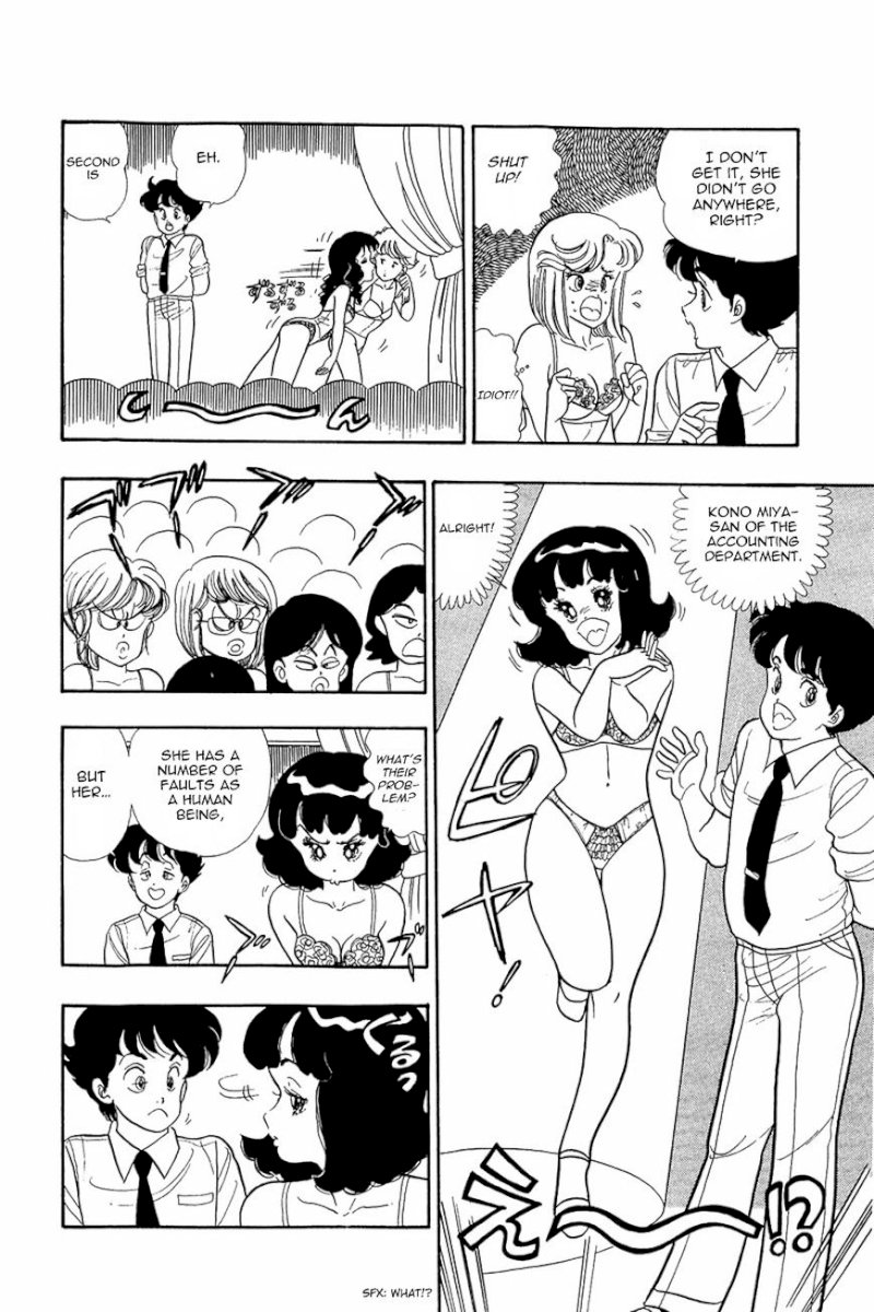 Amai Seikatsu - Chapter 6 : One Lamb On A Woman S Battlefield. - picture 6