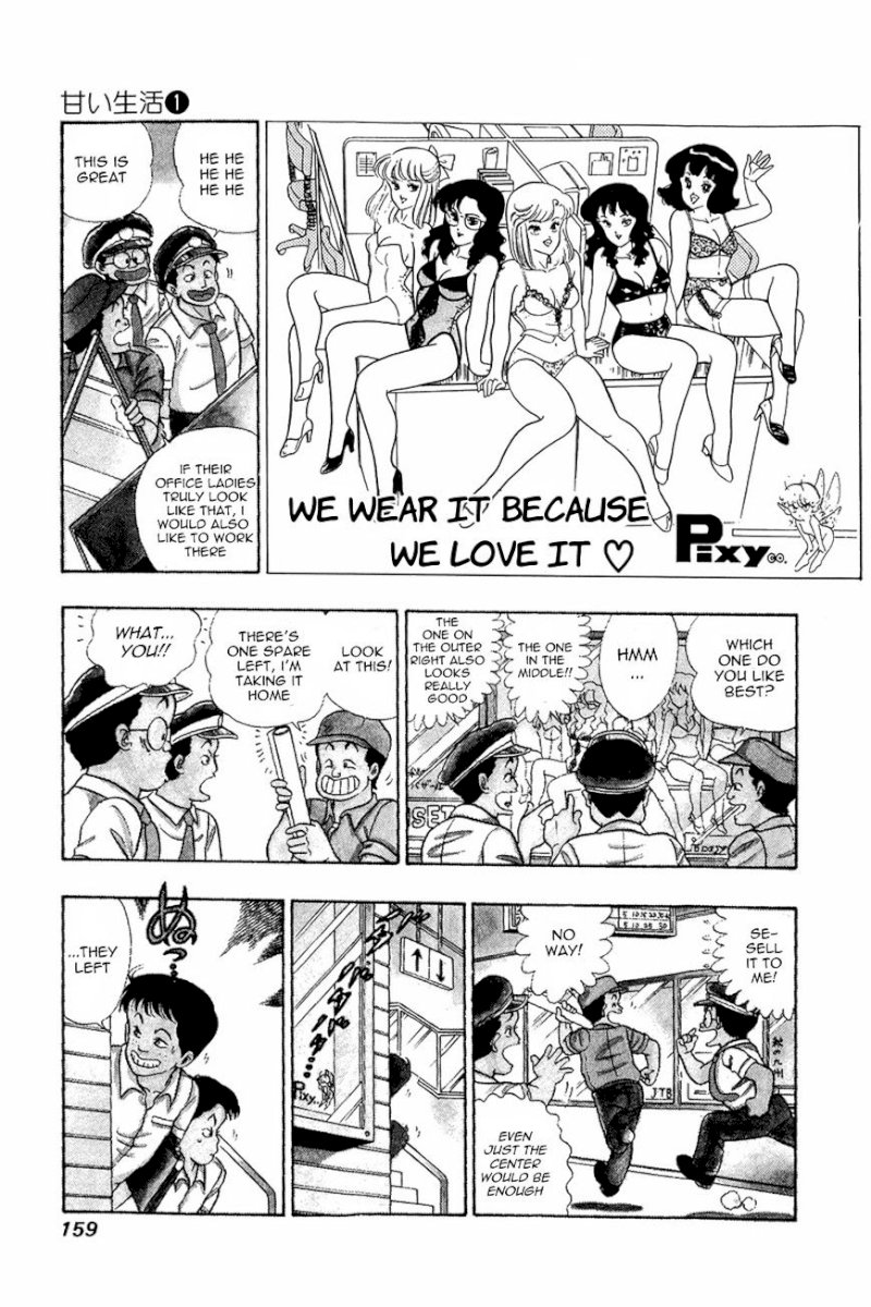 Amai Seikatsu - Chapter 7 : Plenty Of Rivals In Love!! - picture 1