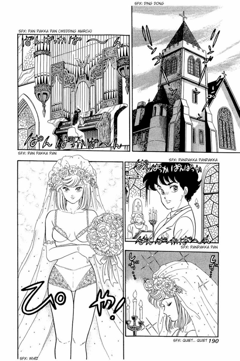 Amai Seikatsu - Chapter 8 : Lingerie War - picture 1
