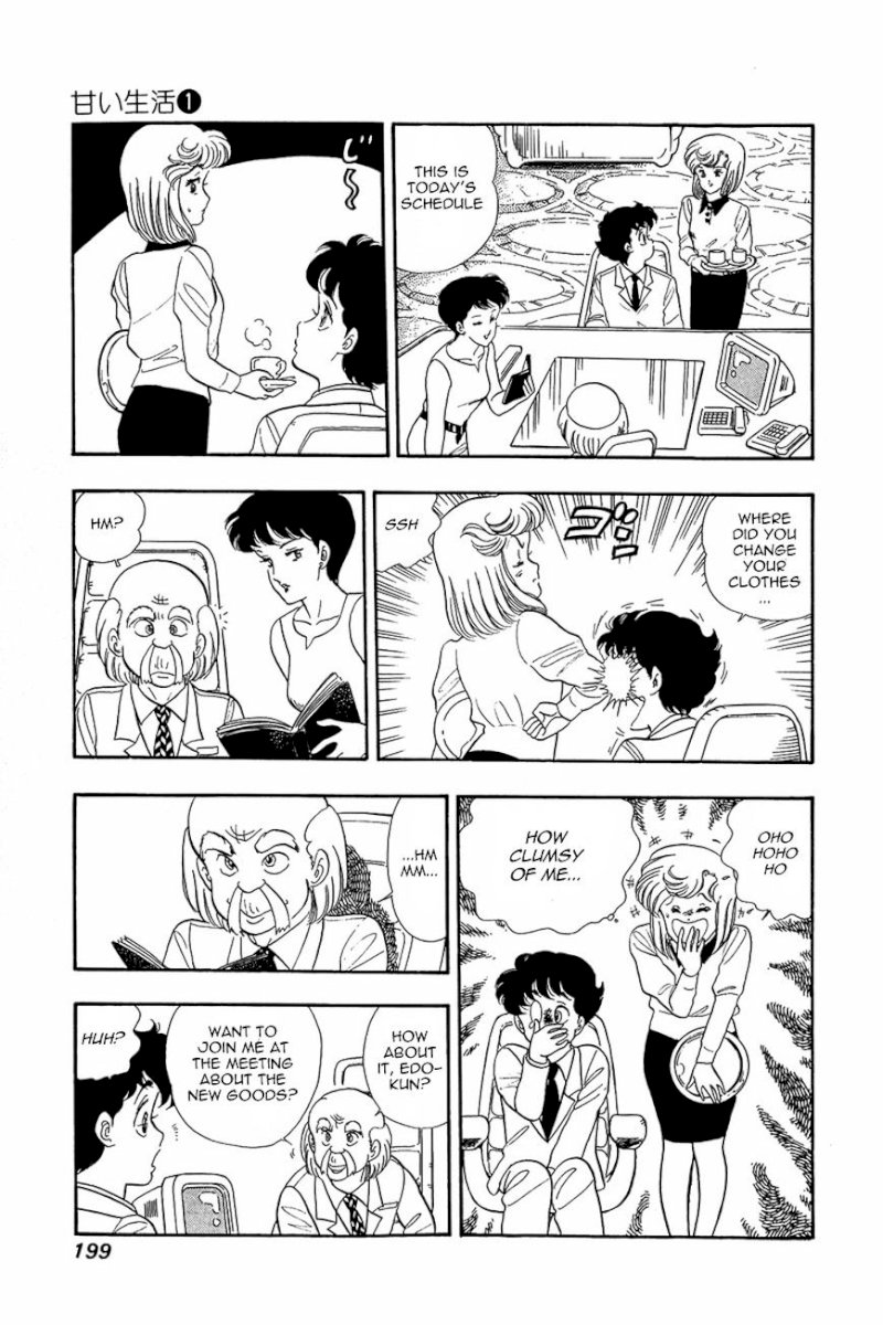 Amai Seikatsu - Chapter 8 : Lingerie War - picture 10