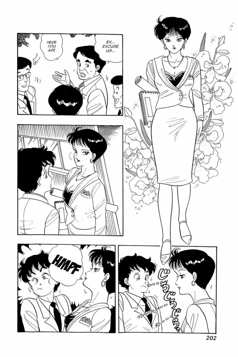 Amai Seikatsu - Chapter 8 : Lingerie War - picture 13
