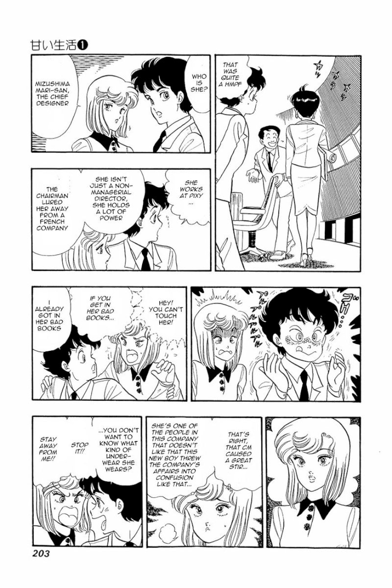 Amai Seikatsu - Chapter 8 : Lingerie War - picture 14