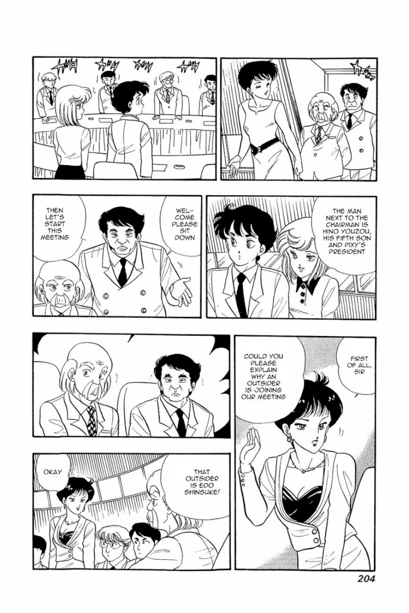 Amai Seikatsu - Chapter 8 : Lingerie War - picture 15