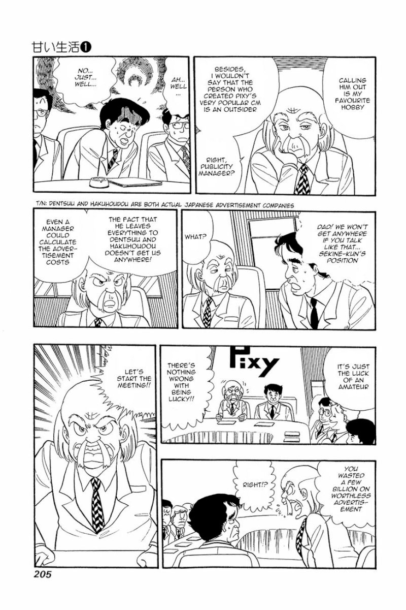 Amai Seikatsu - Chapter 8 : Lingerie War - picture 16