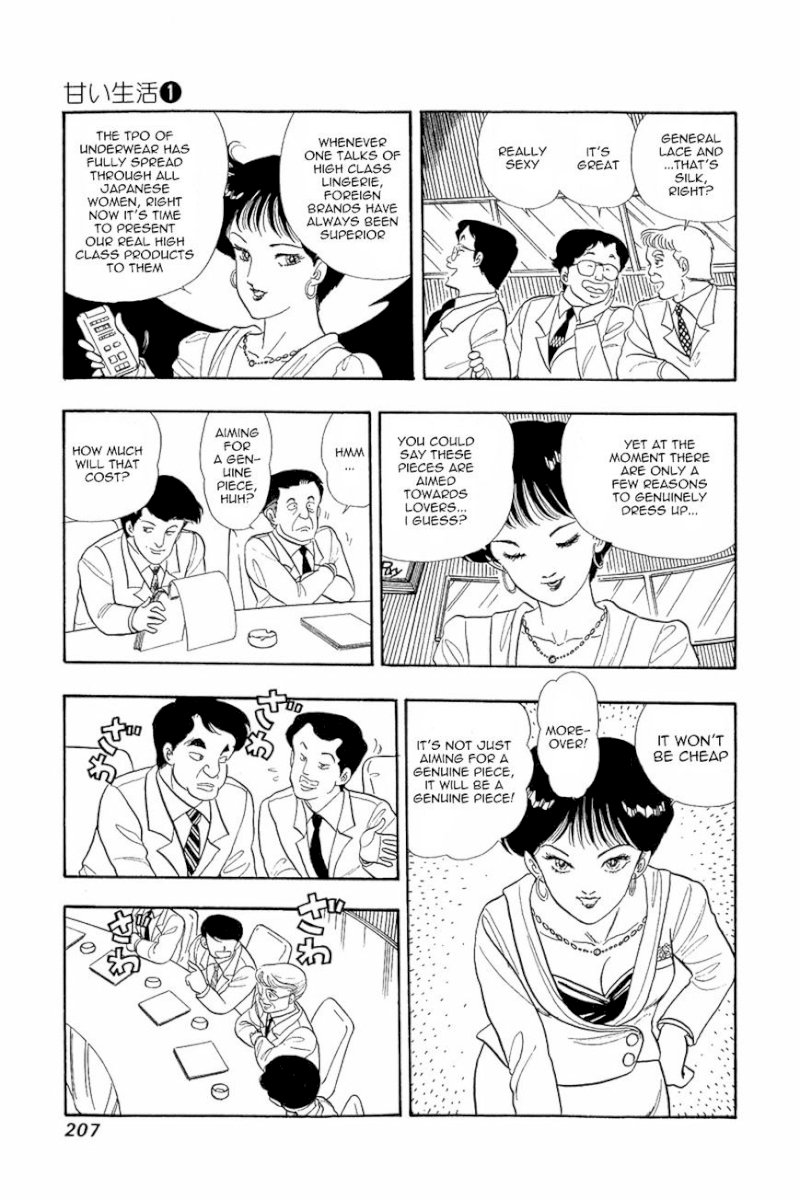 Amai Seikatsu - Chapter 8 : Lingerie War - picture 18