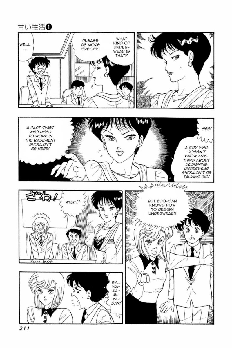 Amai Seikatsu - Chapter 8 : Lingerie War - picture 22