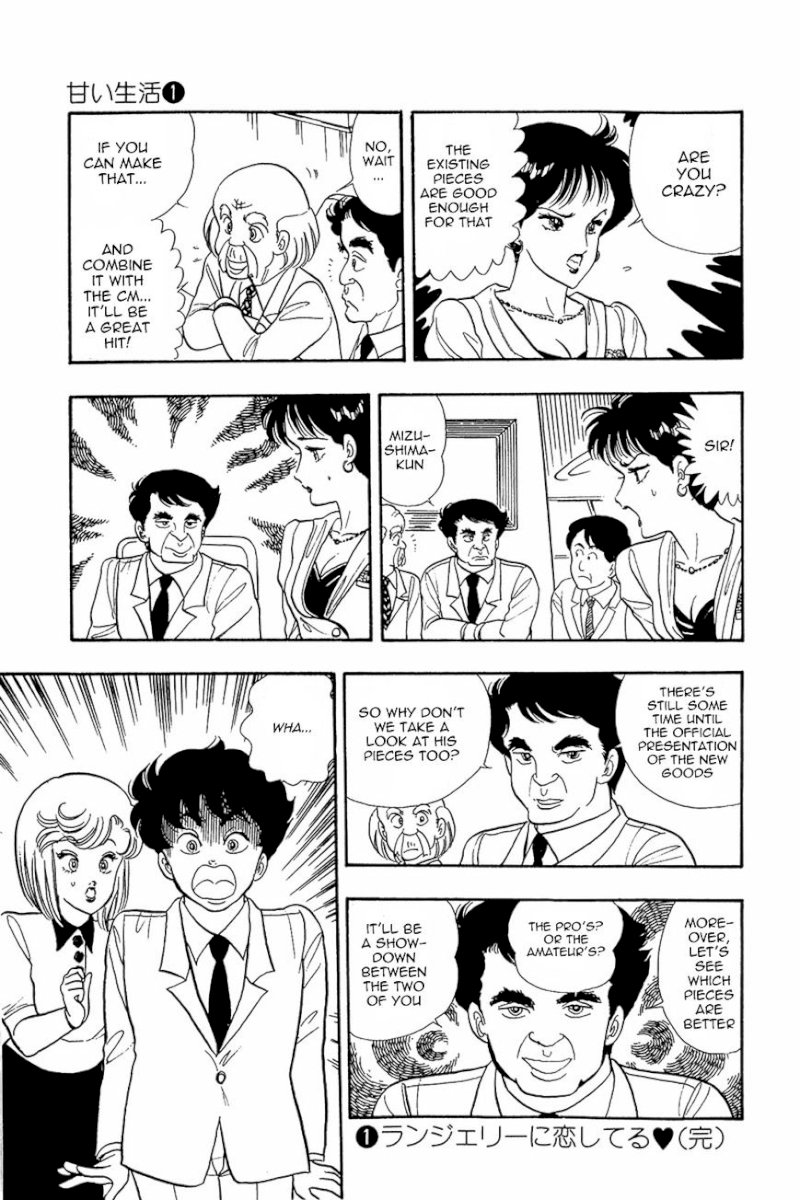 Amai Seikatsu - Chapter 8 : Lingerie War - picture 24